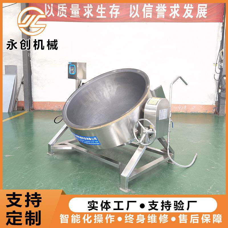 GFY海鲜燃气加产膏热夹层锅 汁生夹层锅 猪肉制品燃气加热梨锅