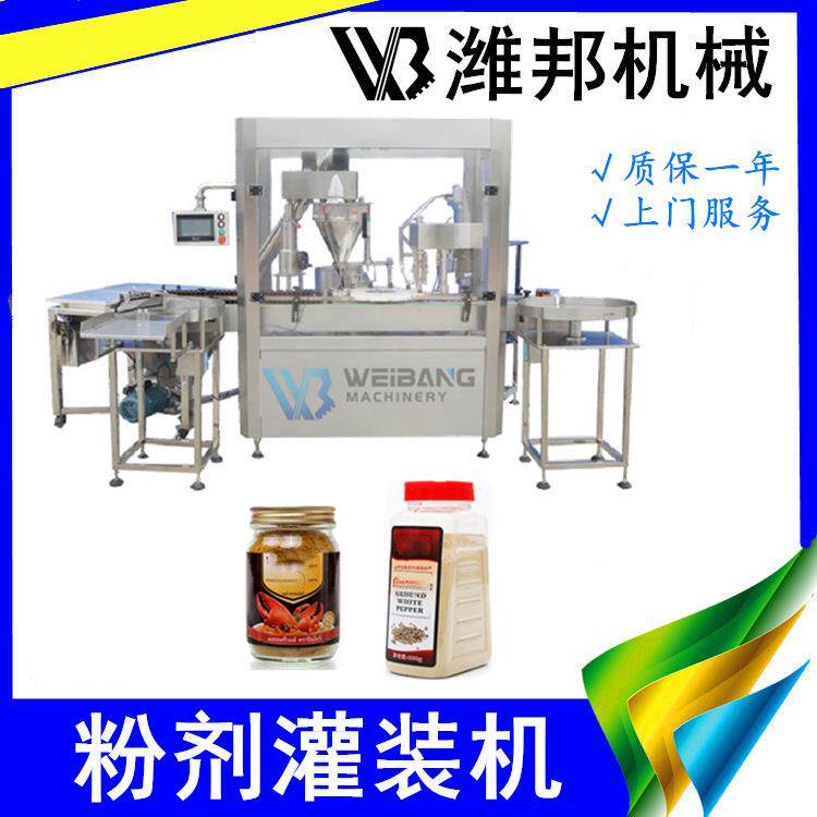 工直素营 粉针 抗生粉末灌装机剂 双工位厂粉剂无灌装轧盖机