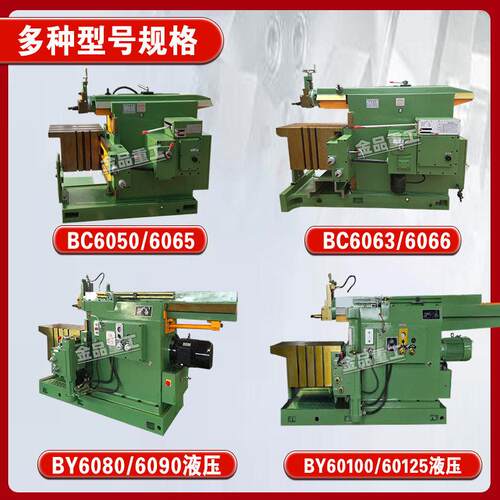 【BC606金属】刨削机床牛刨B6050床牛头60655刨床头665机械型牛头