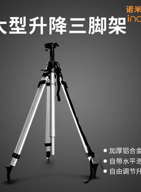 平地机激光扫平仪水平仪升降三脚架3.3-5米RTKGPS金属铝合金脚架