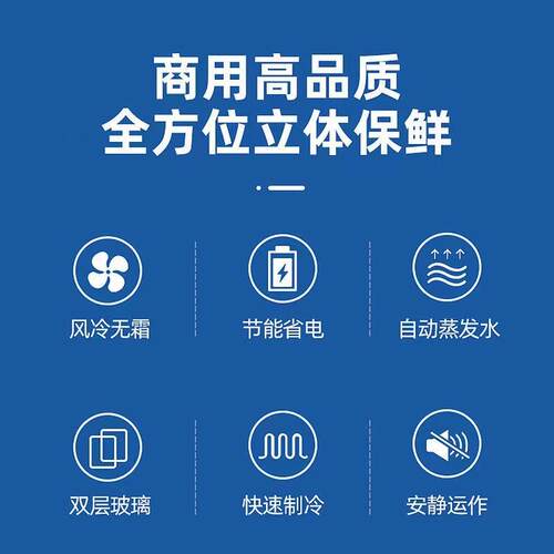 凯花丽特鲜鲜花保鲜柜花店门立式冷藏展示柜鲜冰箱花玻璃耀驰冰柜