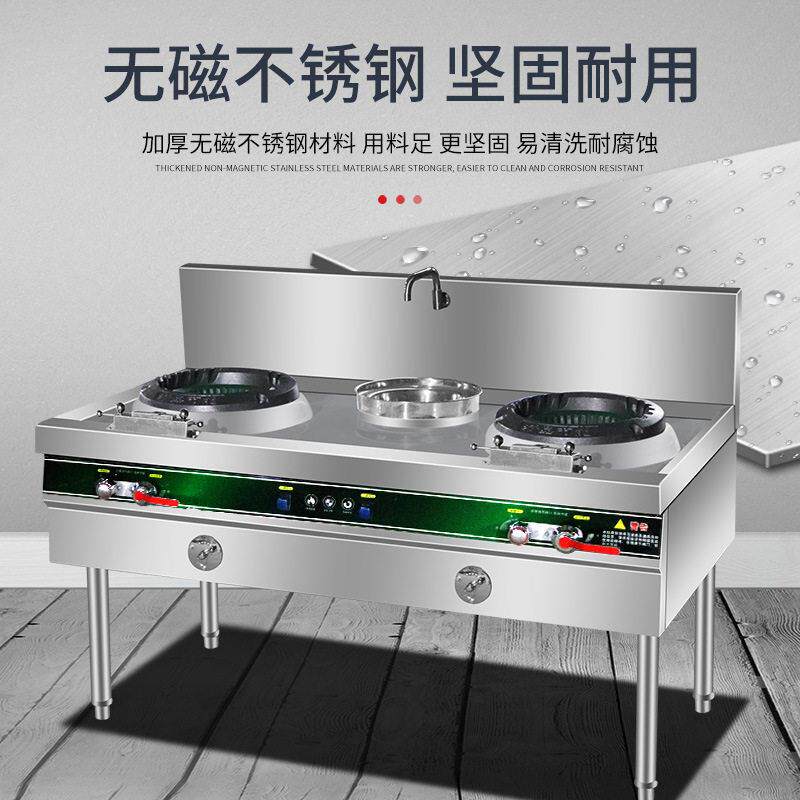 商用不锈钢能燃气气节灶双+64灶煤气房猛火灶厨天然液化灶饭店灶