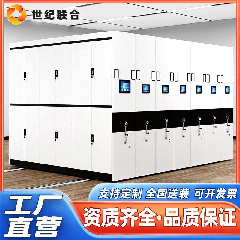智能密集架档案室智能柜财务凭证带轮资料架手摇电动轨道式密集柜
