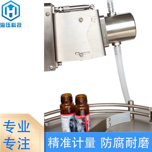 活络油白酒香薰分装机HaiWu1标0m2ml香精油发胶灌5装生产线贴l机
