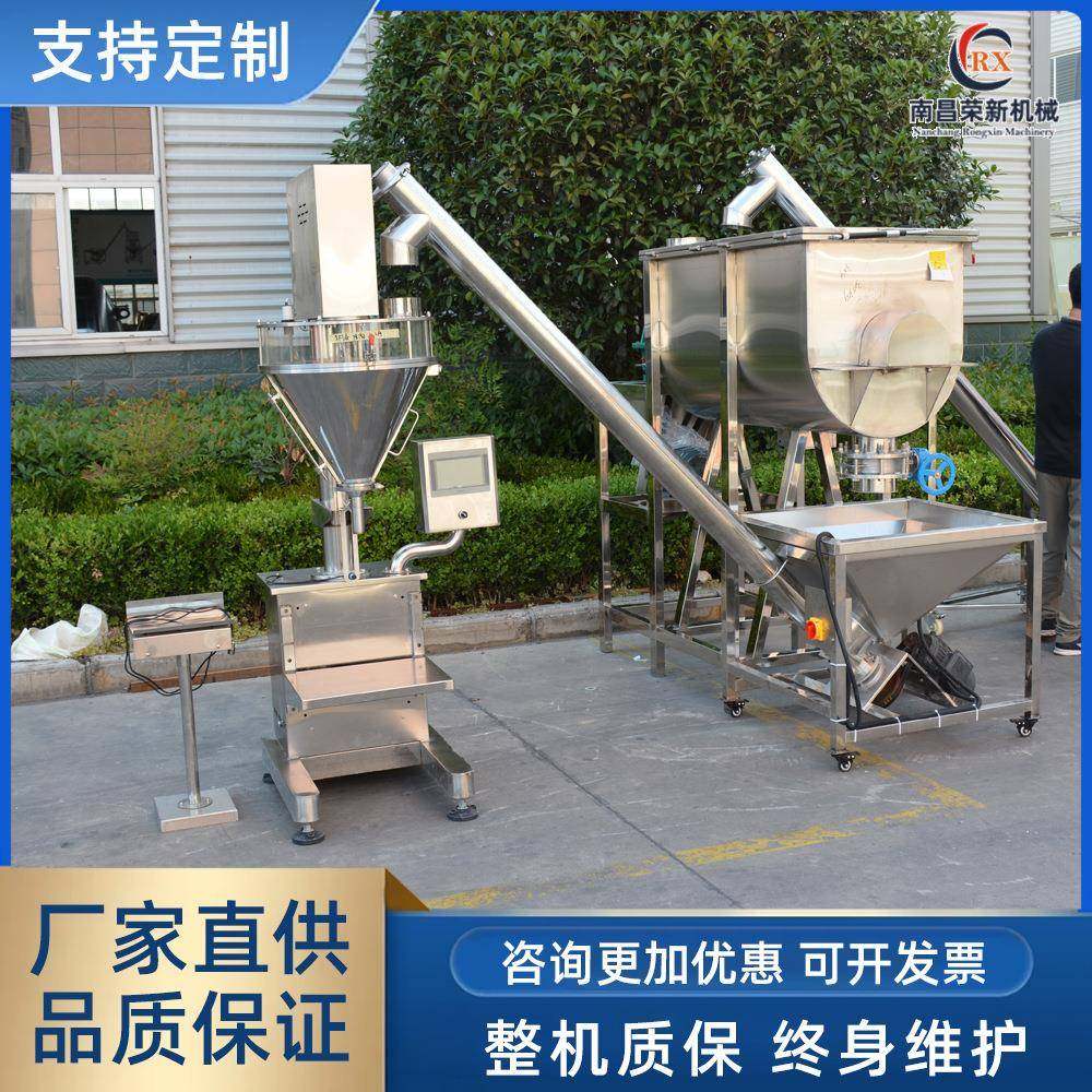 中药粉代餐粉剂计量灌装机半自动粉末包装机淀粉面粉粉体包装机械,五金/工具,其他机械五金,淘宝优惠券,粉丝福利购,淘宝优惠卷