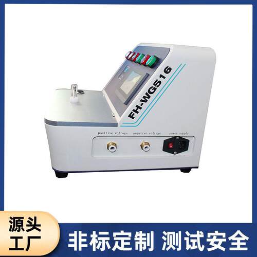雾化器吸阻温感温测试机BD阻感人工模FH-165拟雾C化试验机厂家直
