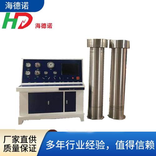 外测法水压试验机缠绕钢瓶水压检测台计算机控制