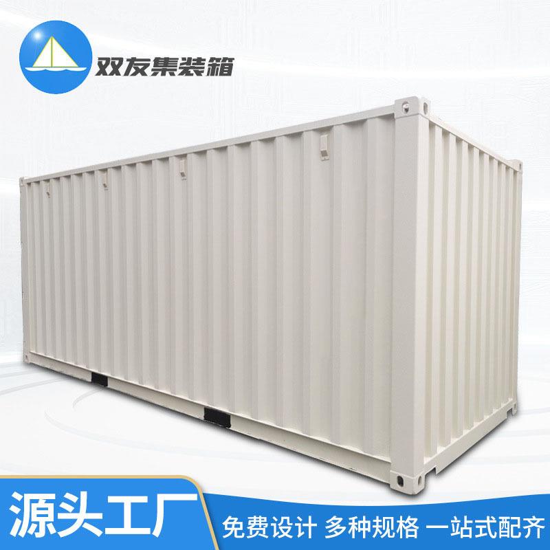 20GP标准箱海运用途干货箱三锁杆集装箱海运规格齐全货运集装箱