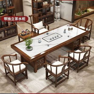 实木桌椅岩板中式大板家用办公室茶台泡茶功夫茶几茶桌一体一整套