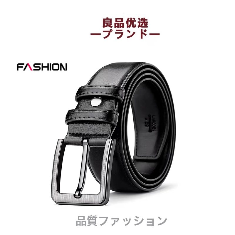 日本新品时尚皮带男士裤带真皮针扣复古商务休闲中青年牛仔裤腰带