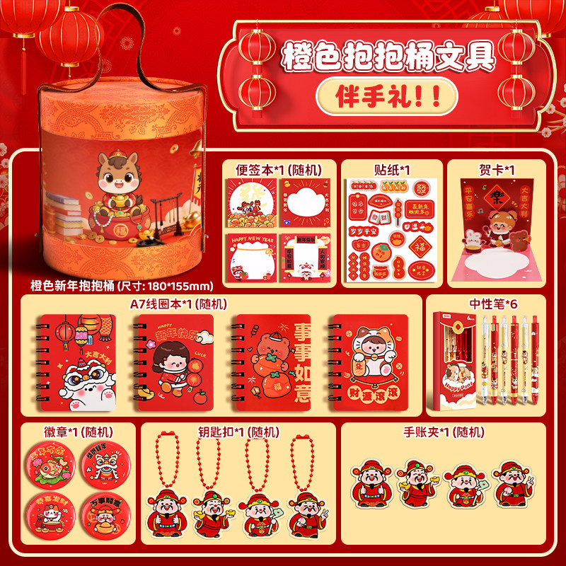 小学生女孩毛绒玩偶玩具儿童生日礼物伴手礼动物城礼盒男孩款疯狂