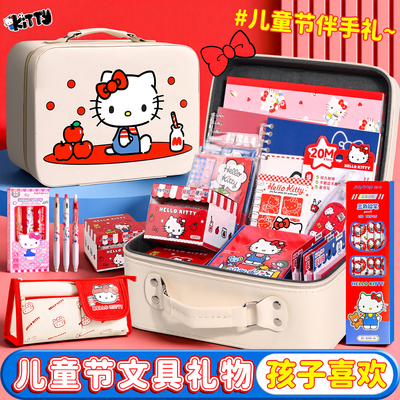HelloKitty文具套装礼盒小学生开学大礼包儿童学习用品盲盒玩具幼儿园奖励一年级女孩豪华kt猫三丽鸥生日礼物