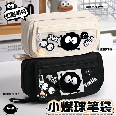 小煤球笔袋2025网红爆款超火文具盒女孩高颜值小学生一二年级多层分隔大容量铅笔盒儿童上学必备用品男孩痛包