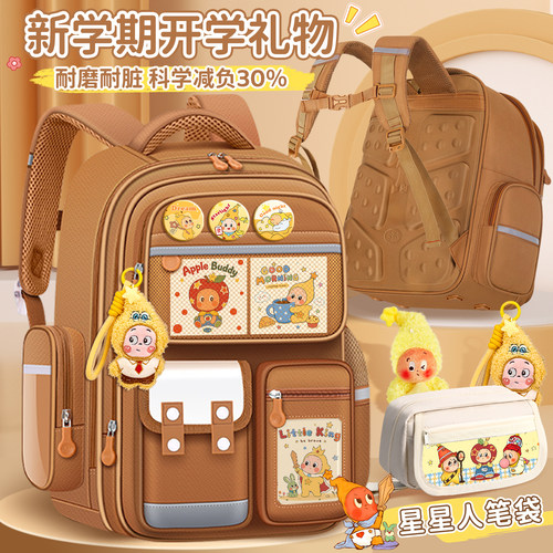 星星人新款初中小学生女孩书包卡通可爱大容量减负高颜值女生背包