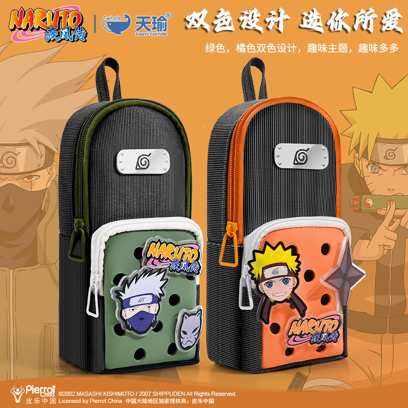 火影忍者联名笔袋一年级小学生学习用品儿童生日礼物幼儿园宇智波鼬收纳袋男孩款2025新款文具盒小众铅笔盒