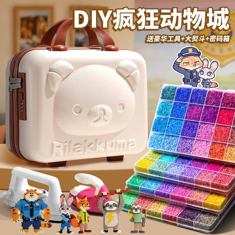 疯狂动物城全套拼豆豆套装立体融合拼图工具垫板熨烫手工diy套装