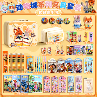 疯狂动物城2周边盲盒文具盲袋女孩生日伴手礼礼物男尼克朱迪玩具