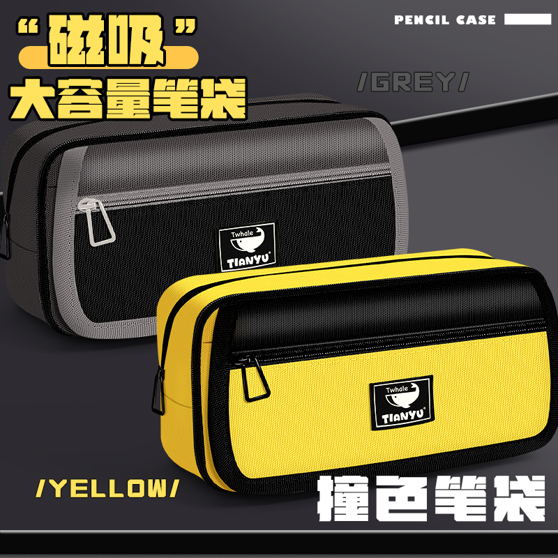 笔袋大容量冷门小众不撞款男孩款文具盒小学生学习用品初中生儿童铅笔盒2025新款多层高颜值轻奢高级文具袋