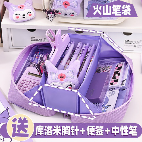 三丽鸥库洛米笔袋女孩款儿童高级感轻奢铅笔盒2025新款大容量高颜值女生可爱文具盒小学生初中生超火笔盒