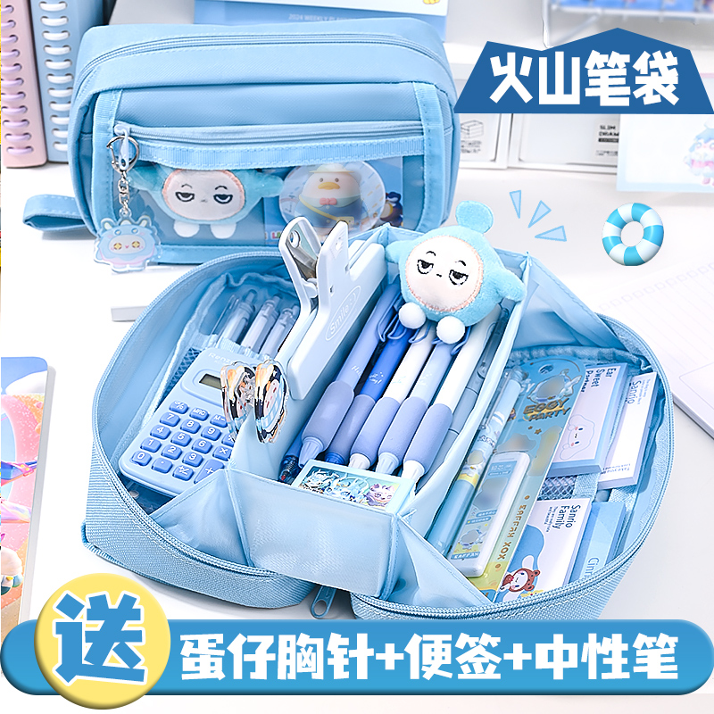 蛋仔派对笔袋男孩网红爆款儿童铅笔盒小学生一年级多层分隔大容量文具盒2025新款幼儿园高颜值学习用品收纳袋