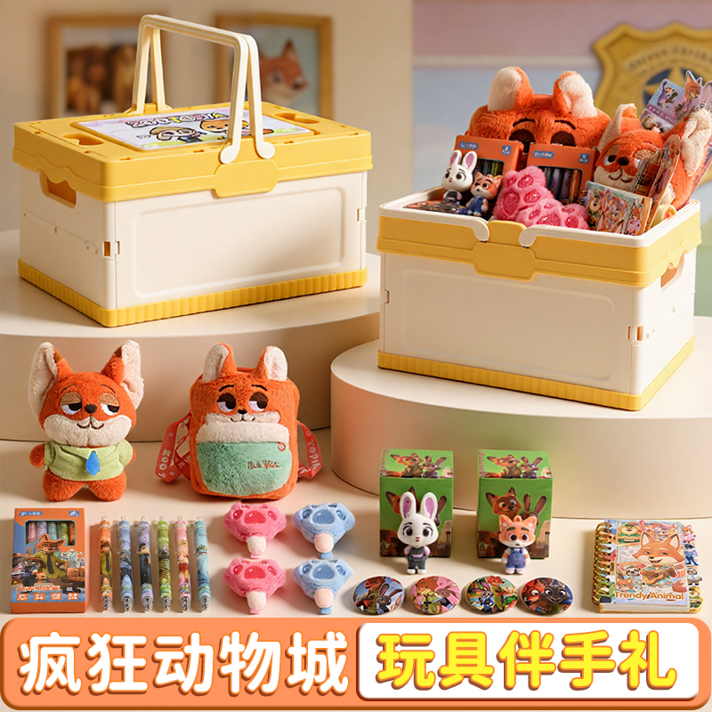 疯狂动物城盲袋儿童伴手礼生日礼物动漫周边挂件文具学生男孩盲盒