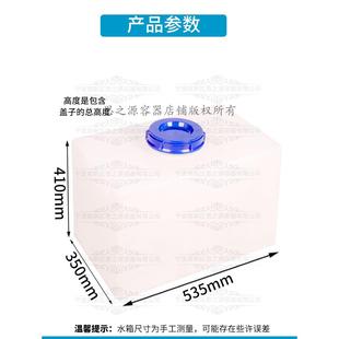 pe方罐餐车水箱加厚 食品级120斤消毒机设备塑料水桶60L房车改装