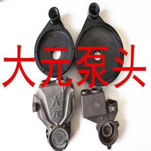 大元 1.1KW 水泵原装 配件新沪潜水泵泵头底座铸铁自吸泵泵头370W