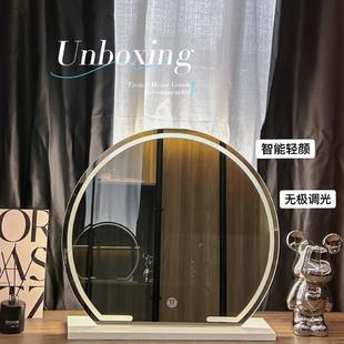 补光镜 梳妆台镜子智能led灯女生卧室宿舍复古轻奢化妆镜网红台式