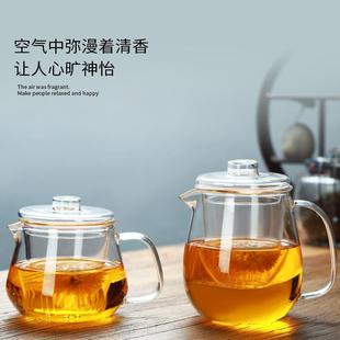 办公室煮茶壶女花茶杯家用小容量 茶水分离过滤泡茶杯双层玻璃男士