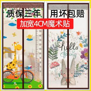 家用 纱门防蚊门门沙帘 防蚊磁吸纱窗魔术贴门帘可拆卸折叠免打孔