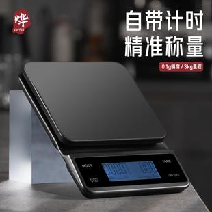厨房烘焙计时电子秤迷你家用手冲咖啡称5kg量程0.1克高精度