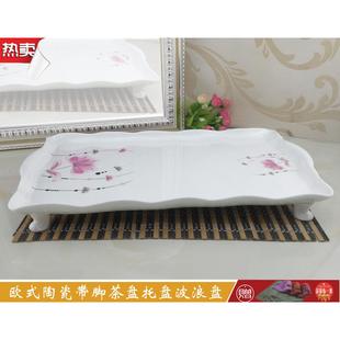 长方形陶瓷家用托盘饭盘创意茶具水杯茶盘带脚茶盘餐盘水果盘 欧式