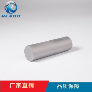 株洲供应大直径硬质合金棒 模具冲头用钨钢圆棒 铣刀碳化钨棒