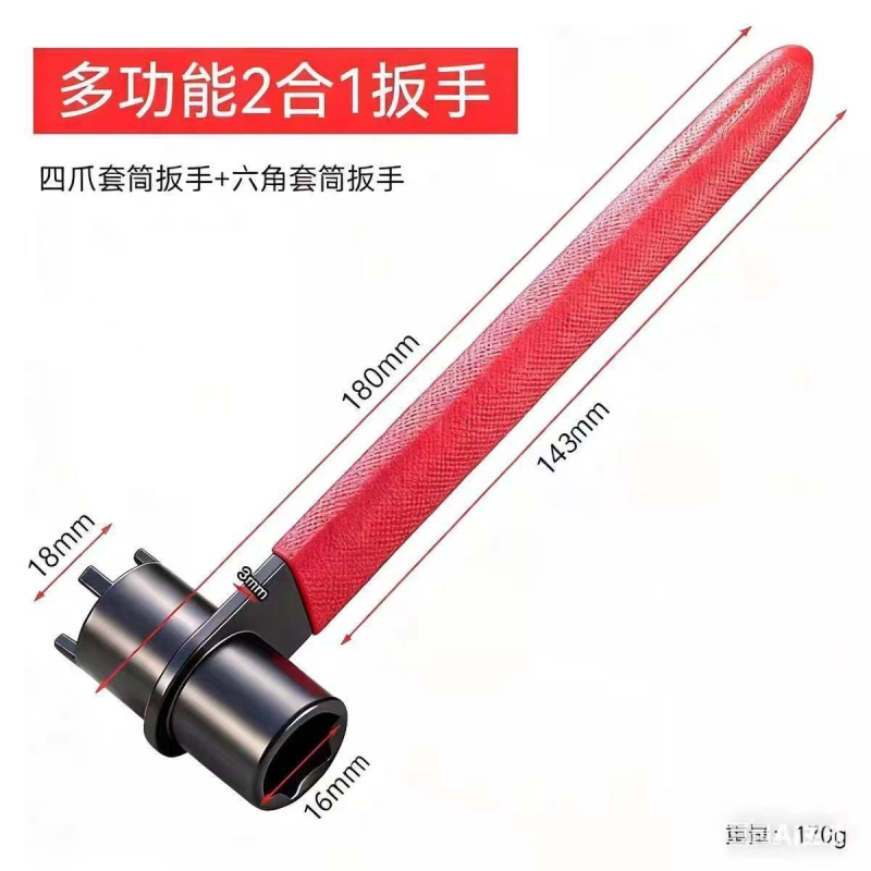 多功能2合1角磨机拆卸六角螺帽套筒扳手压盖防滑四爪通用万能快捷
