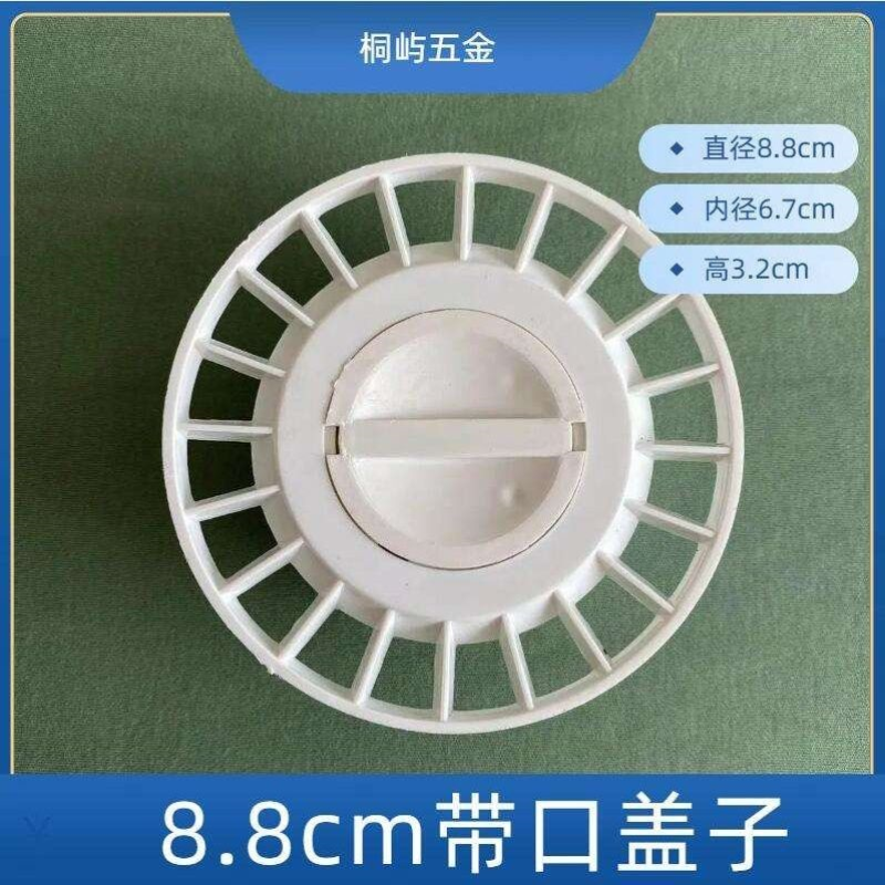 圆形PVC塑料地漏盖子老式下水道浴室防臭洗衣机两用双用卫生间