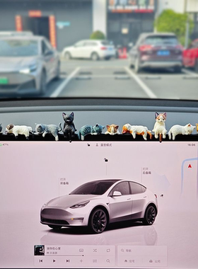 可爱猫咪汽车屏幕小摆件车载中控显示屏趴趴公仔车内卡通装饰玩偶