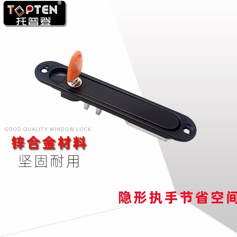 平开窗金刚锁防盗锁隐形执手锁齿轮锁带钥匙沙窗配件金刚网开关