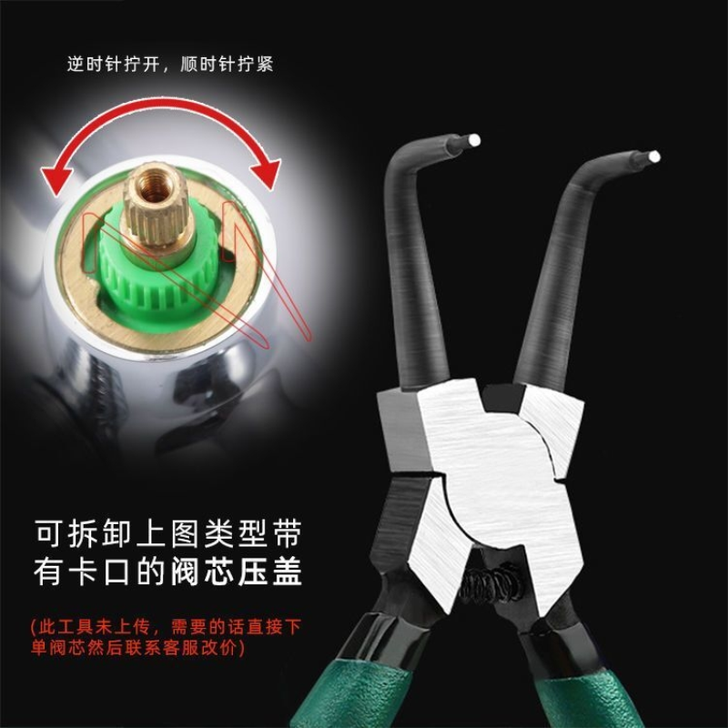 陶瓷阀芯压盖拆卸安装工具淋浴花洒水暖阀门盖帽专用扳手特殊工具