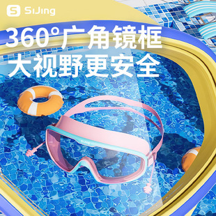 备套装 成人儿童平光泳镜夏季 游泳高清防水防雾大框眼镜潜水专业装