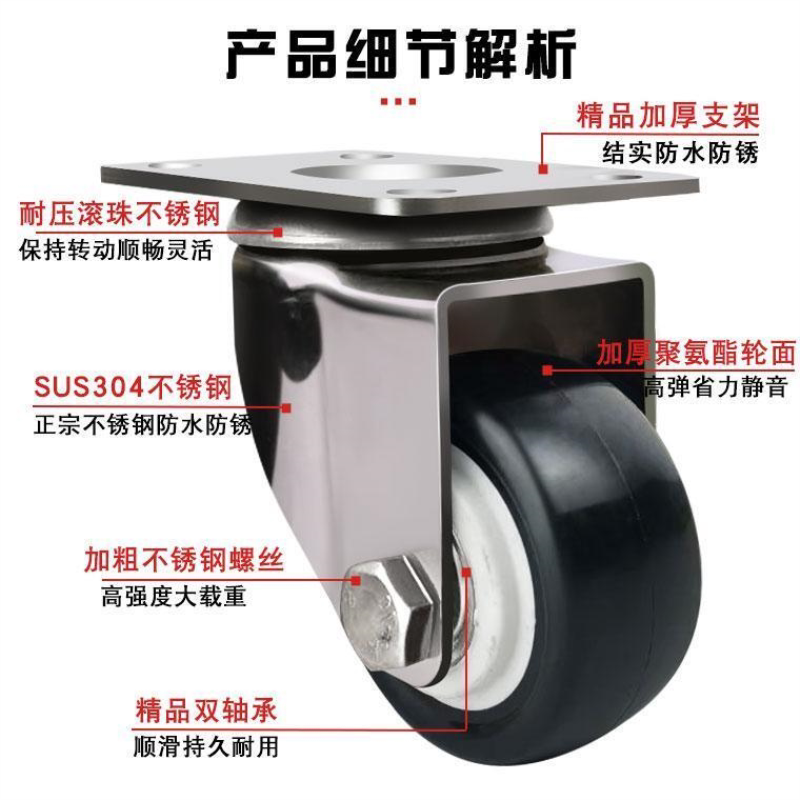 轻型15寸2寸25寸万向轮不锈钢金钻轮不锈钢脚轮黑色静音防冻轮