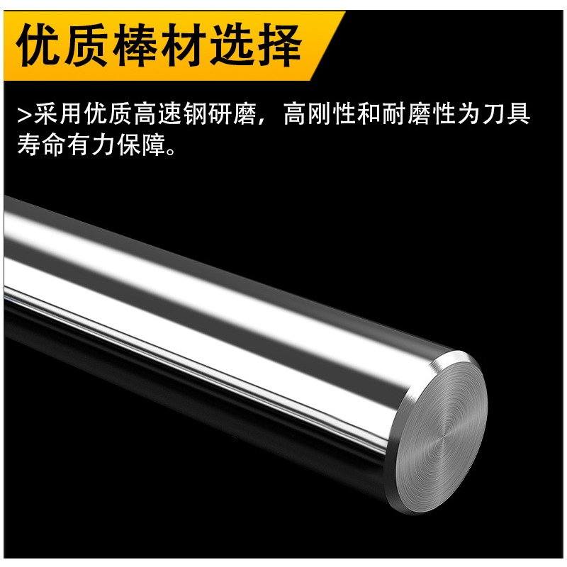 沉头铣刀高速钢平底锪钻直柄白钢沉头孔唧嘴M3M4M5M6M8M10M带导柱
