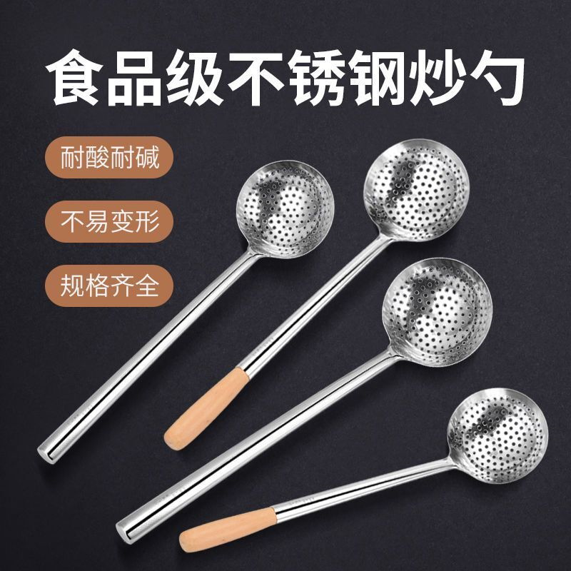 厨师用的漏勺长柄不锈钢漏勺商用大号加长炒菜漏勺食堂专用大漏勺