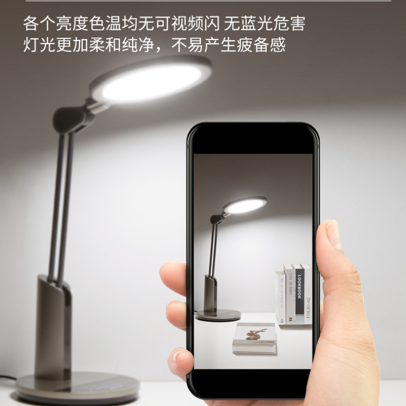 良亮护眼台灯国AA级学习专用中小学生儿童插电家用书桌学习灯