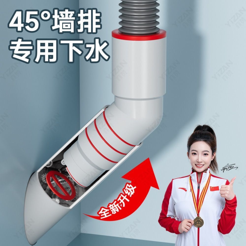 45度墙排下水管三头通洗衣机扫地机专用斜侧排地漏防臭密封塞神器