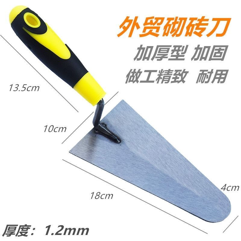 砌砖刀抹灰小铲子高碳钢灰匙锰钢铲刀瓦匠贴瓷砖批发抹泥刀批墙刀