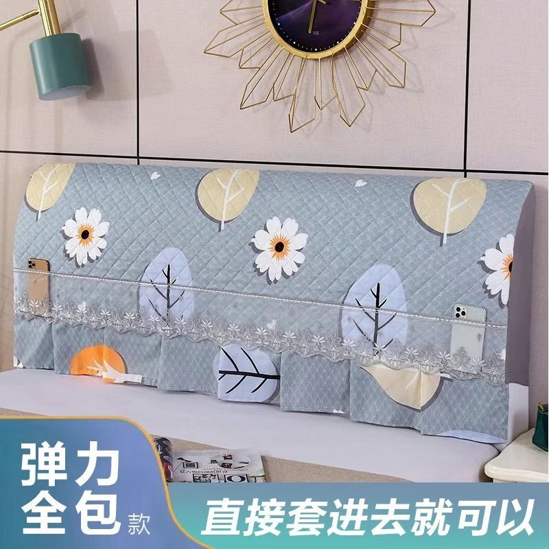 全包夹棉绒布加厚床头罩床头套半包防尘罩简约现代夹棉软包保护套
