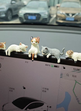2025可爱超萌猫咪汽车屏幕摆件车载中控显示屏公仔车内卡通装饰