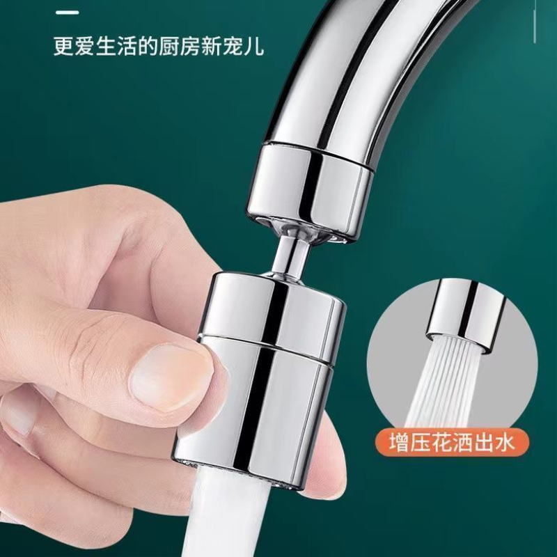 厨房洗菜盆池全铜水龙头万向防溅头神器万能接头可旋转花洒起泡器
