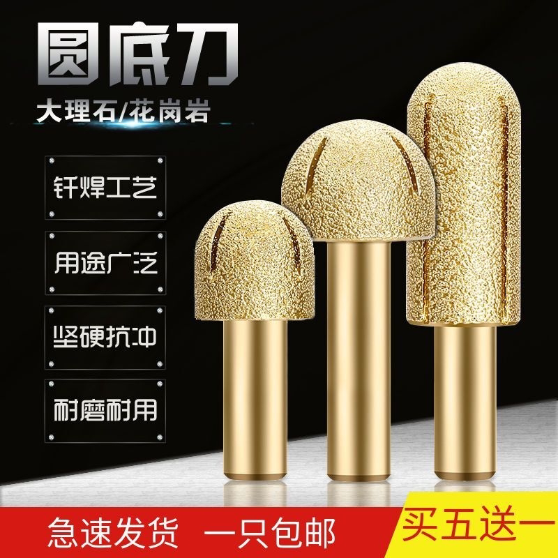 石材清底刀雕刻打磨刀头金刚石铣刀圆底刀鹅卵石花盆制作打磨工具