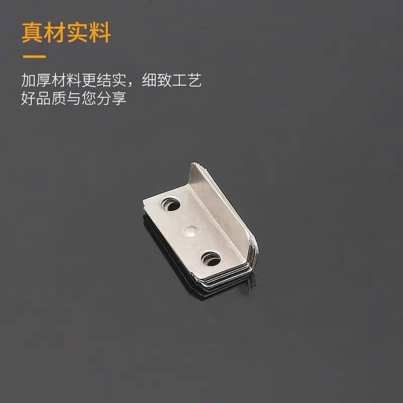家具7字铁片抽屉锁舌挡片柜子锁配件锁片直角文件柜小金属片